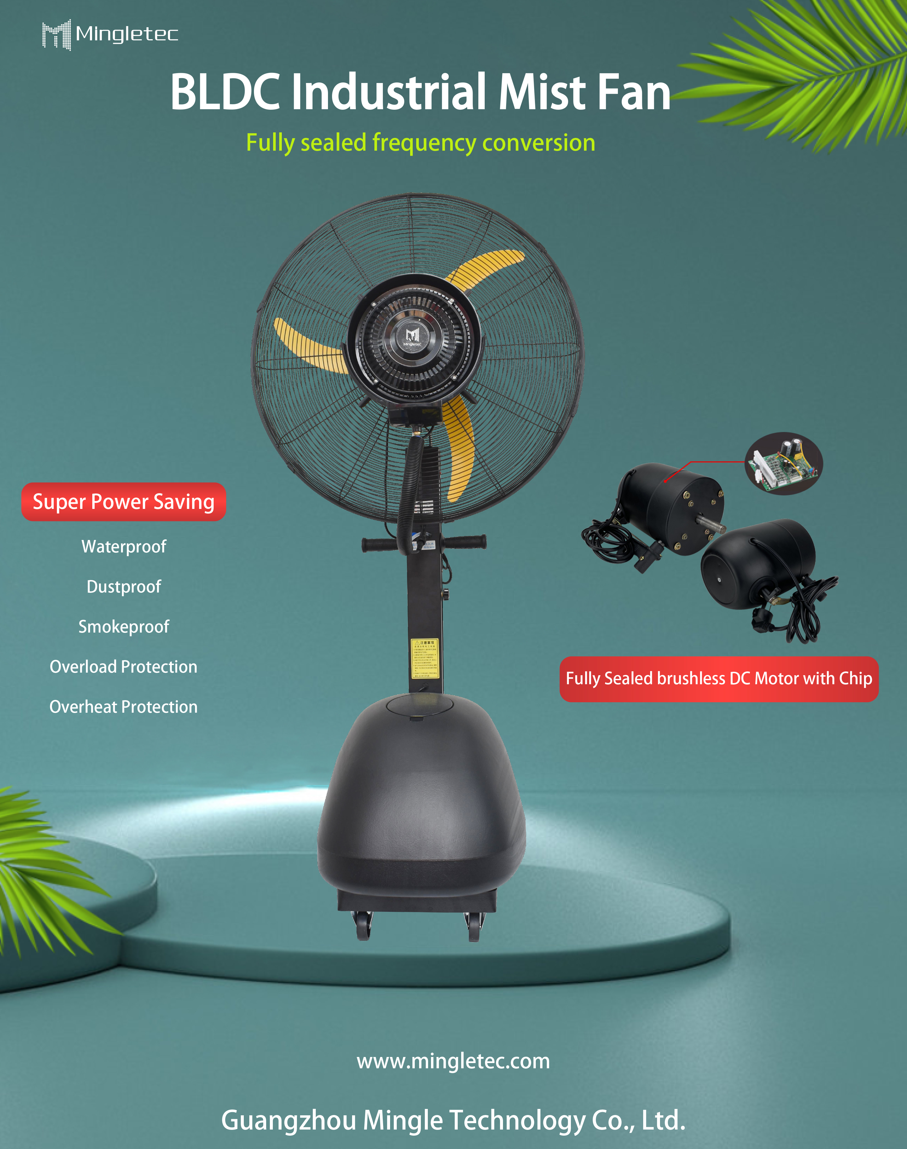 مروحة رذاذ BLDC بسعة كبيرة 60 لتر