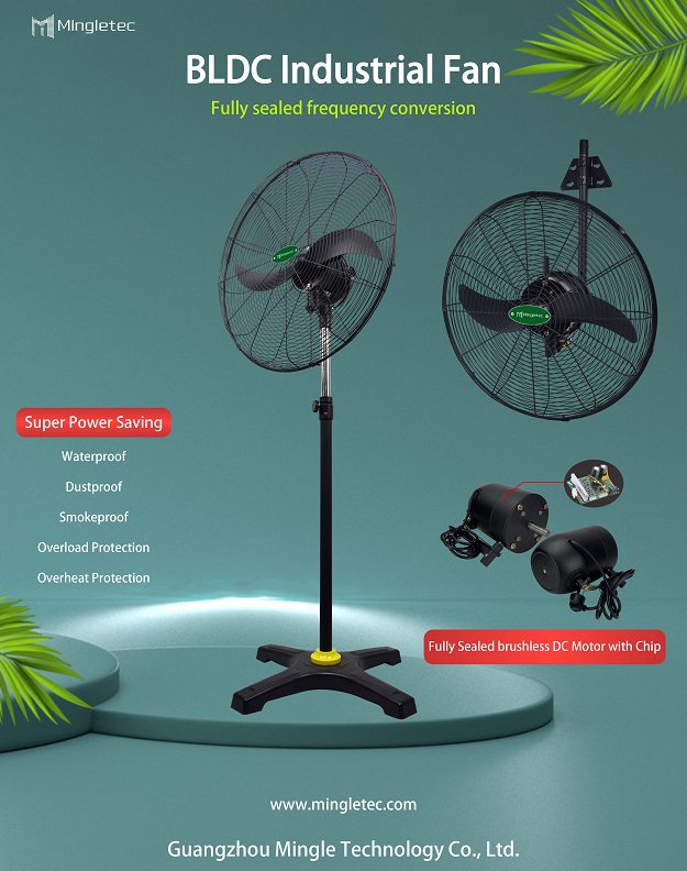 Mingletec BLDC مروحة صناعية