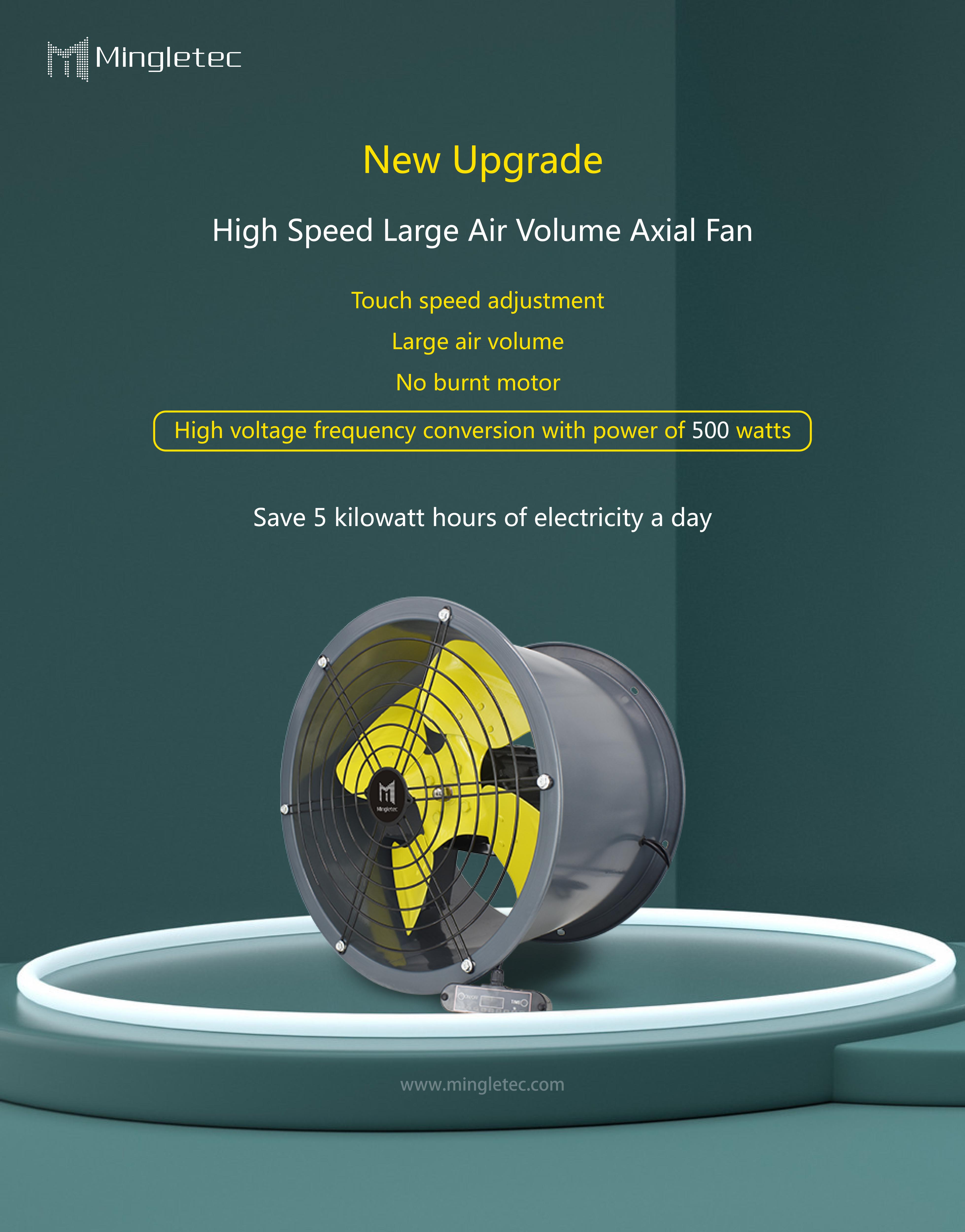 مروحة تهوية محورية BLDC مقاس 16 بوصة