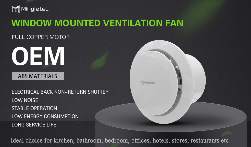 مروحة تهوية مثبتة على النافذة