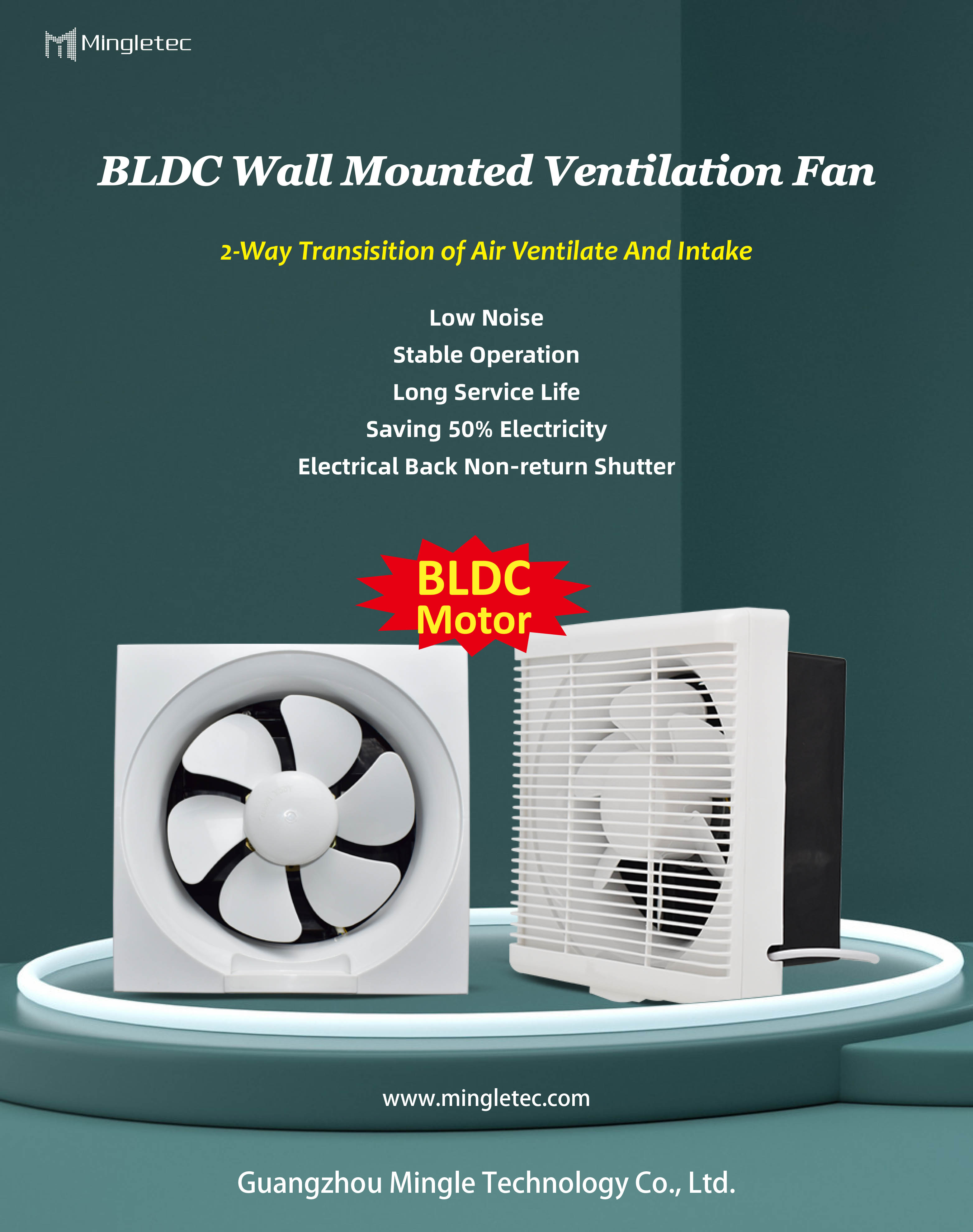 مروحة عادم منزلية