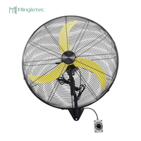 مروحة متأرجحة قوية ذات 3 شفرات من الألومنيوم