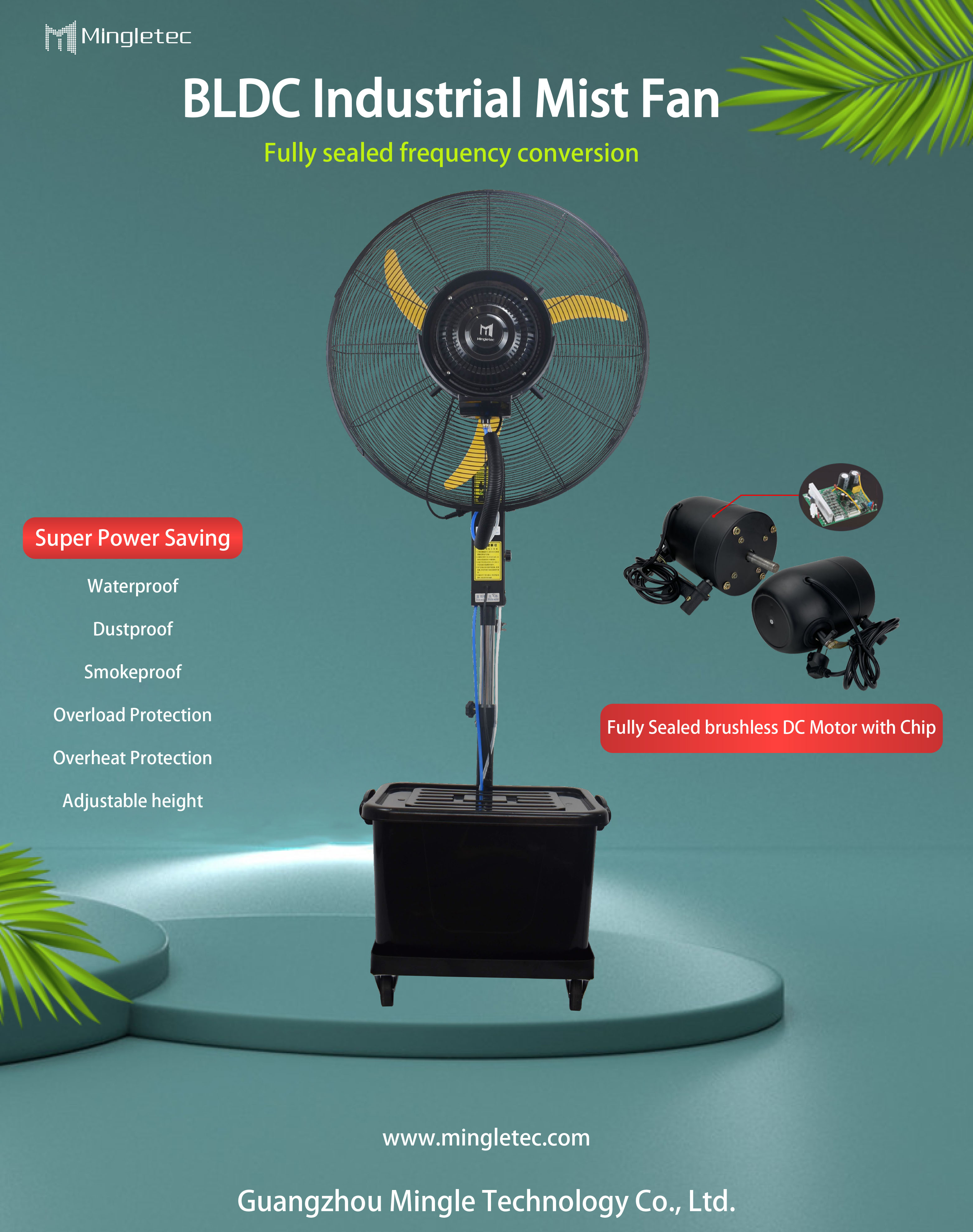 مروحة رذاذ DC 42L مع قضيب قابل للتعديل