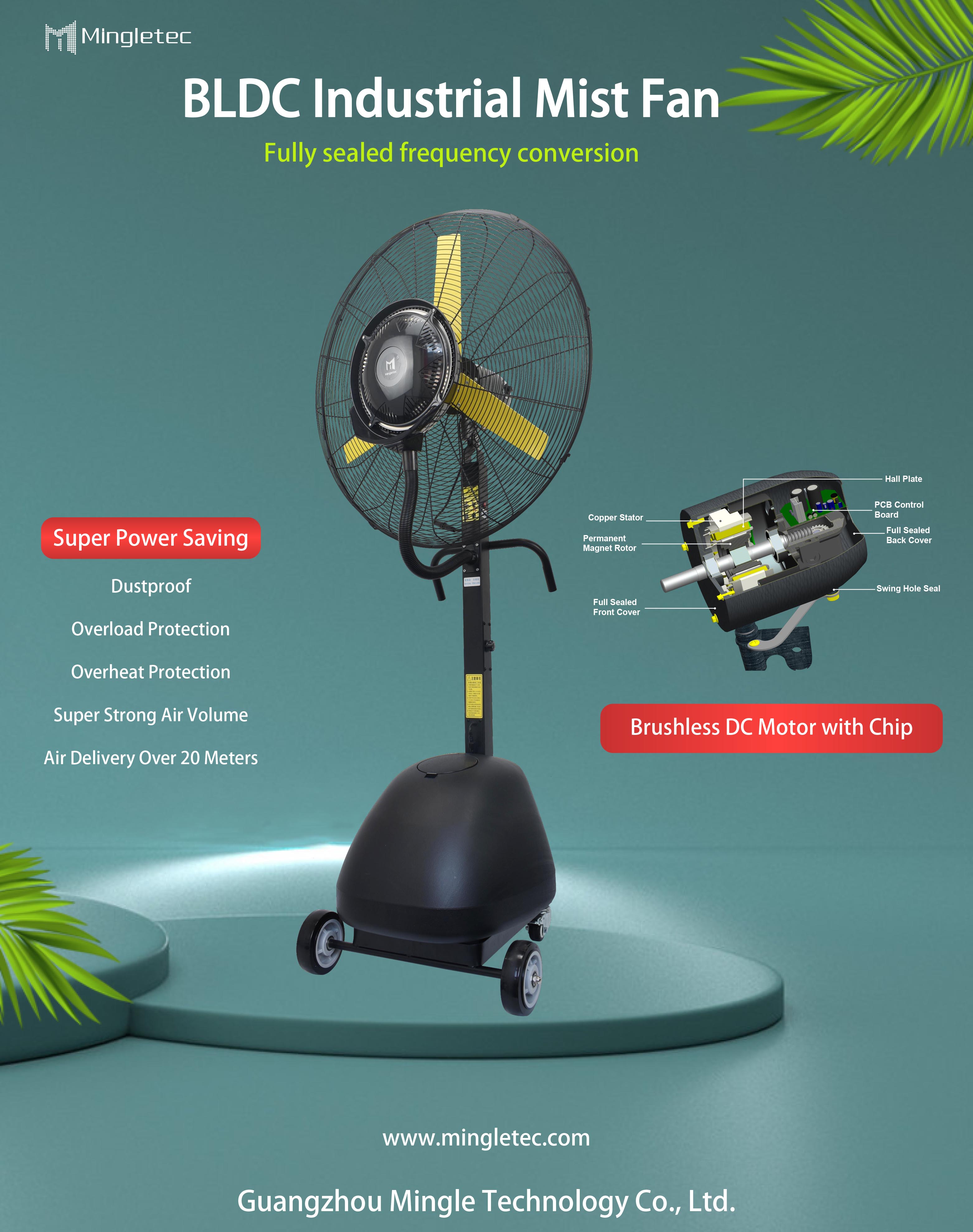 ملصق مروحة الرذاذ DC 36 بوصة (60 لتر).