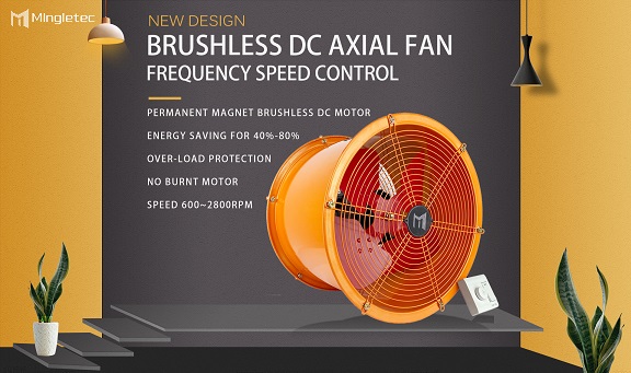 مروحة محورية عالية السرعة