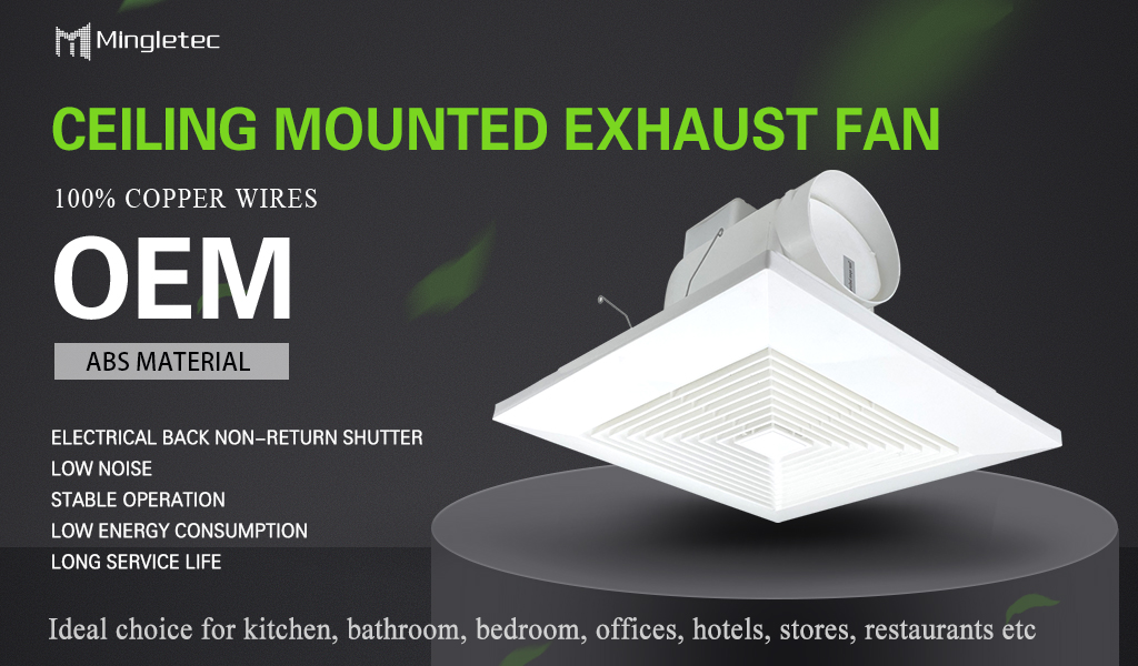 مروحة تهوية مثبتة على السقف