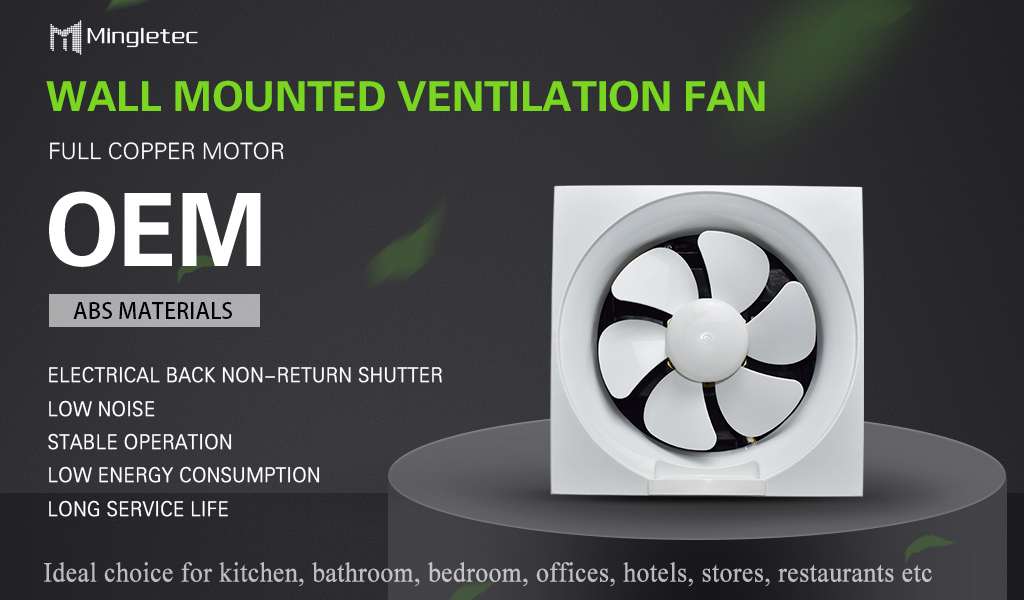 مروحة عادم مثبتة على الحائط مع مصراع