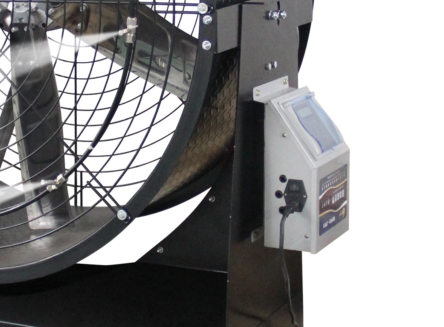 صندوق التحكم