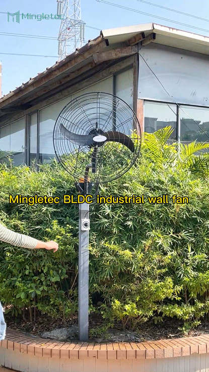 مروحة حائط صناعية بمحرك BLDC محكمة الغلق