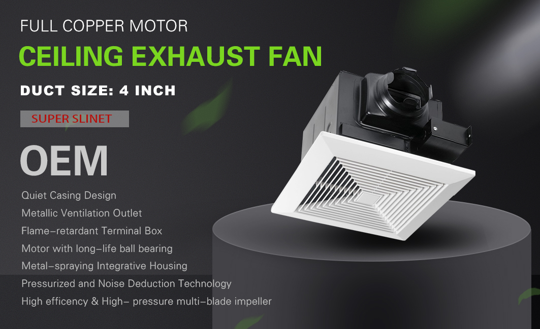 مروحة العادم الصامتة